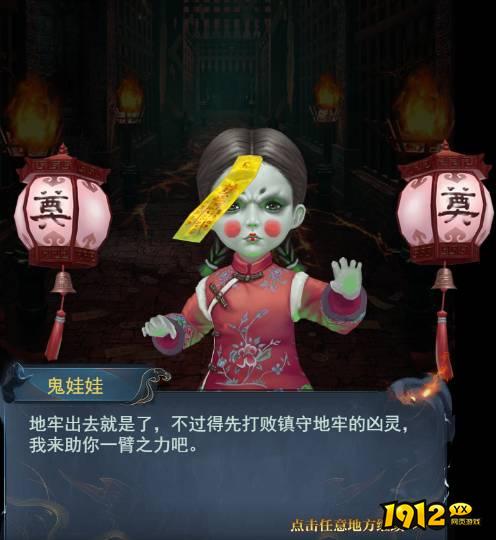 《剑御天下》元婴期怎么突破 元婴期突破攻略
