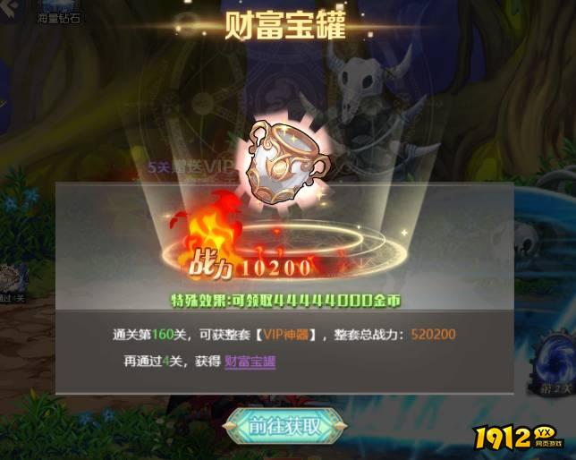 《深渊契约》狂战技能怎么加点 狂战技能加点推荐