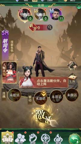 《寻龙英雄》亡灵BOSS怎么打 亡灵BOSS打法介绍