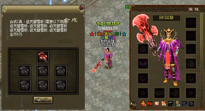 傲视千雄兑换码大全—礼包码永久有效合集