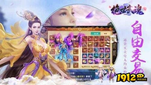 绝世武魂2025礼包兑换码最新—礼包码真实有效