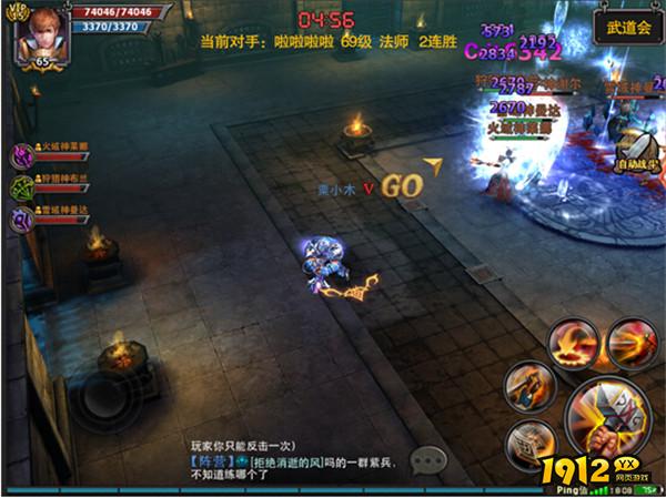 暗黑黎明角斗场怎么玩 暗黑黎明角斗场玩法介绍