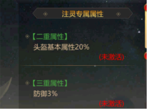 《上古修仙》诸神塔怎么玩 诸神塔玩法介绍