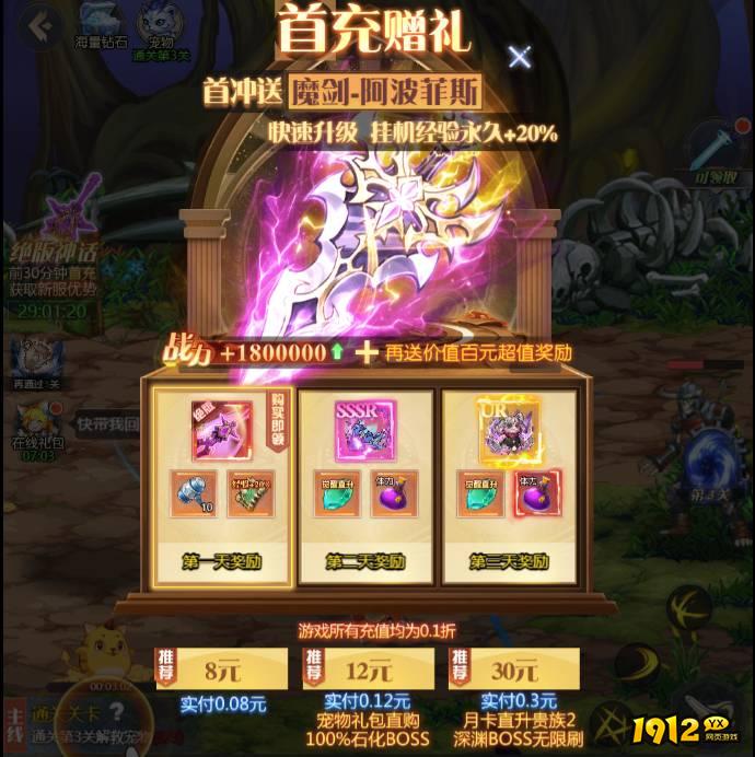 《深渊契约》剑圣和魔影哪个厉害点 剑圣和魔影介绍