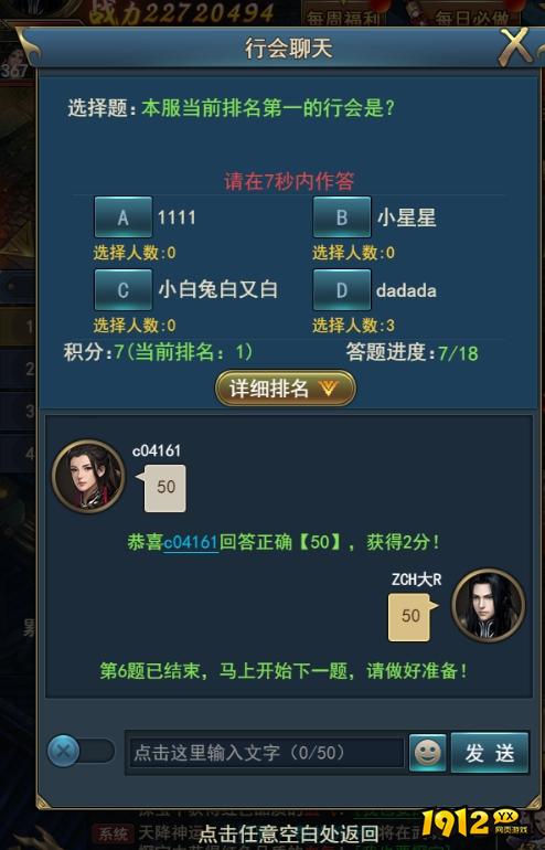 《乾坤大挪移》篝火晚宴怎么玩 篝火晚宴玩法介绍