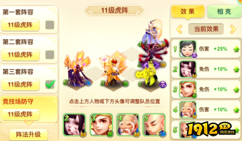 西游女儿国蛊师的伙伴如何选择 西游女儿国蛊师的伙伴选择推荐