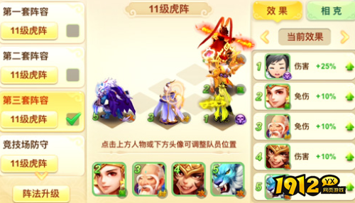西游女儿国蛊师的伙伴如何选择 西游女儿国蛊师的伙伴选择推荐