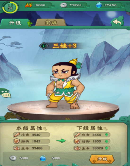 《葫芦兄弟:七子降妖》伙伴有哪些 伙伴玩法介绍 《葫芦兄弟:七子降妖》伙伴有哪些 伙伴玩法介绍