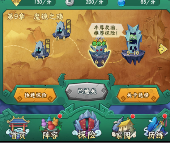 《葫芦兄弟：七子降妖》萌新指南：七子降妖快速上手攻略
