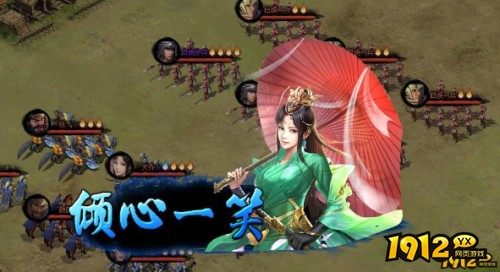《三国之志》武将技能有哪些 武将技能介绍