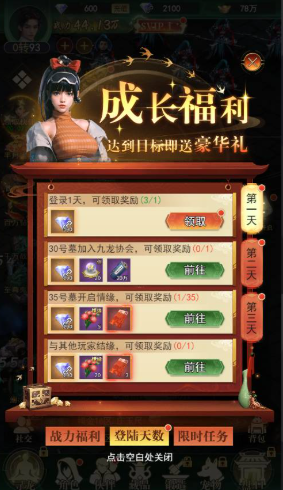《寻龙英雄》秘术怎么获取 秘术获取攻略