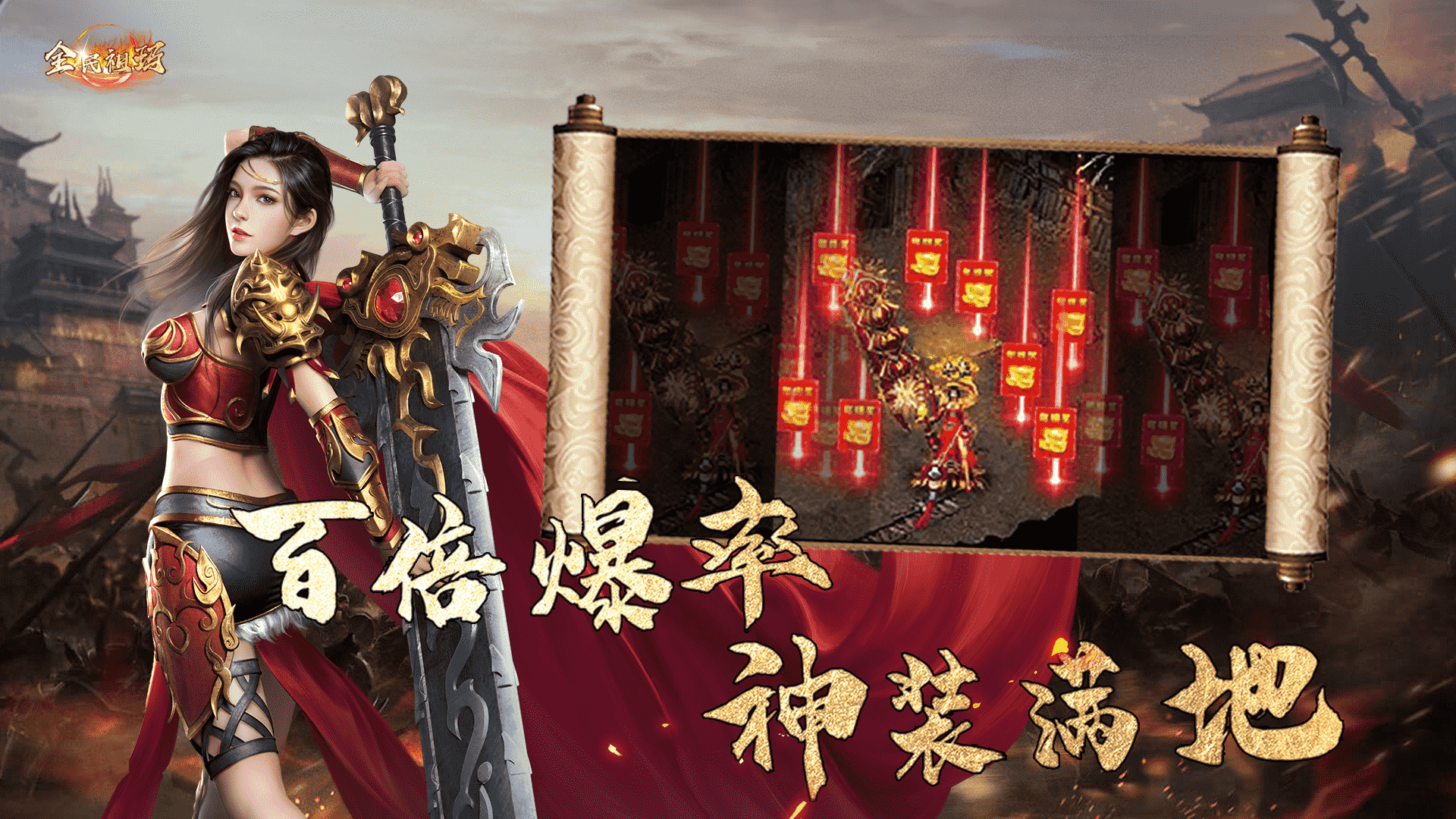 全民祖玛兑换码分享—激活码最新可用
