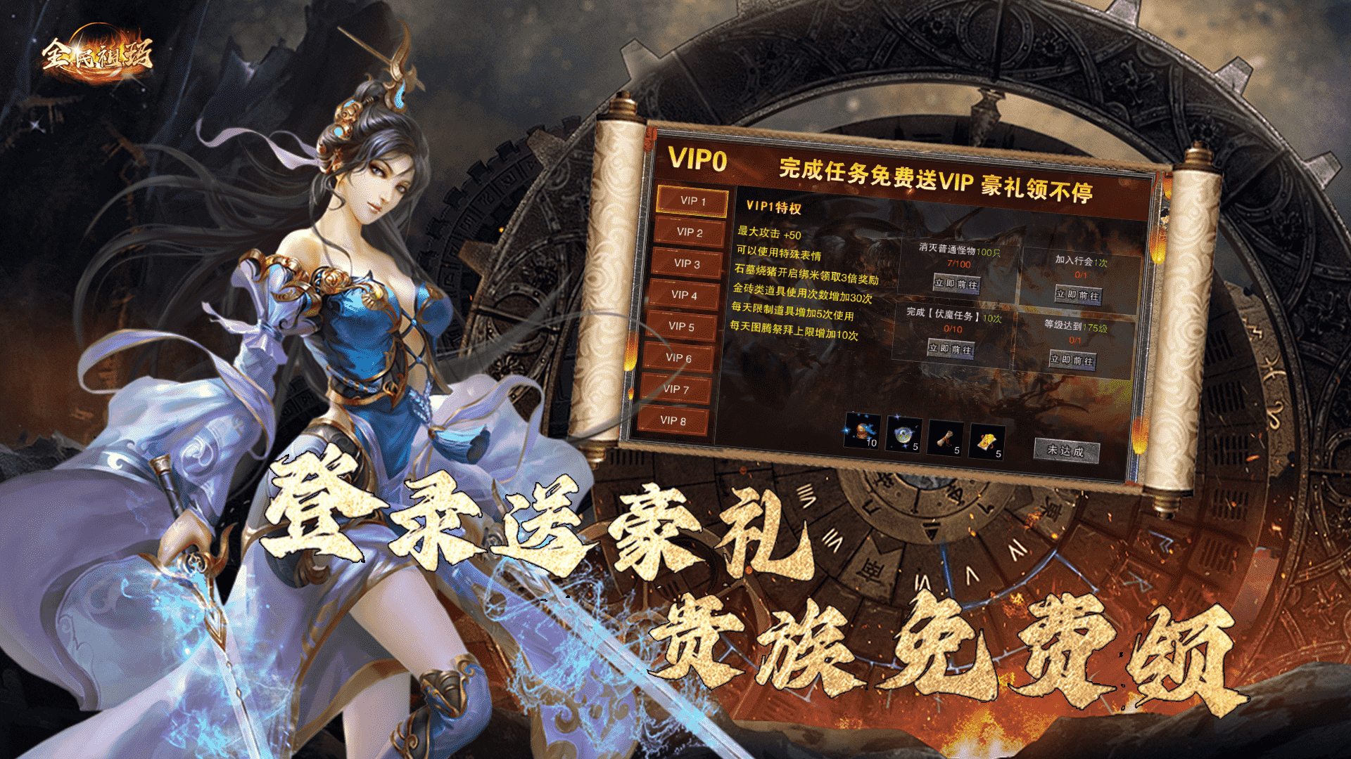 全民祖玛兑换码分享—激活码最新可用