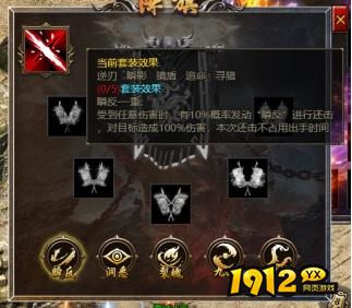 《传奇霸主》阵旗装备如何激活 阵旗装备玩法攻略
