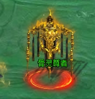 《传奇霸主》骨域主宰怎么玩 骨域主宰玩法攻略