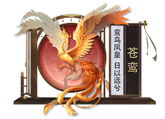 秦时明月：沧海苍鸾怎么玩 秦时明月：沧海苍鸾玩法介绍