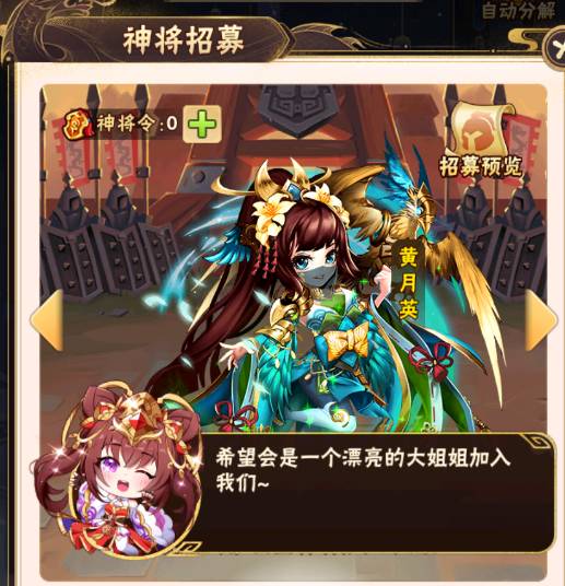 少年三国志：怀旧版玉符打造顺序 少年三国志：怀旧版玉符打造顺序介绍