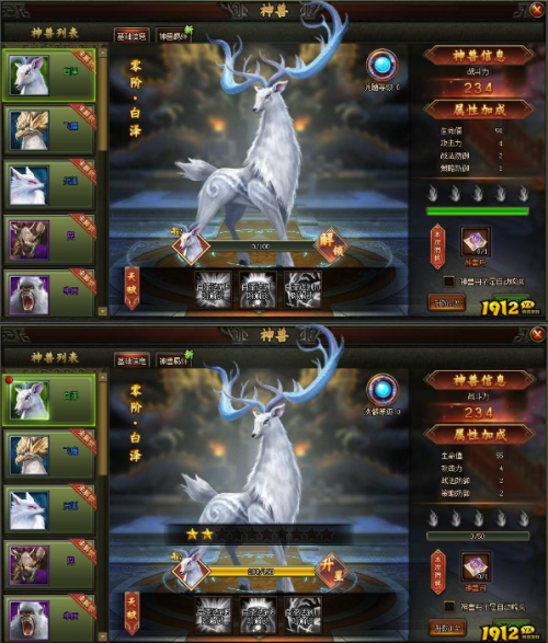 《三国之志》神兽系统怎么玩 神兽系统介绍
