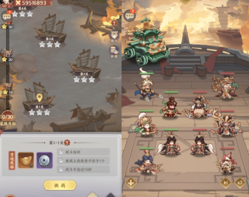 《小小曹操传》赤壁之战怎么玩 赤壁之战玩法介绍