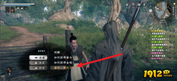 下一站江湖2云鹤疑云任务怎么完成 云鹤疑云任务攻略