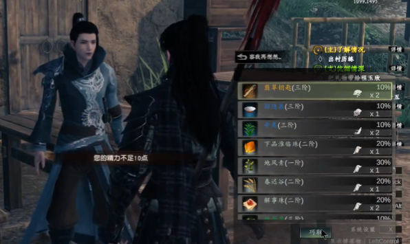 下一站江湖2三圣怎么打 三圣打法攻略