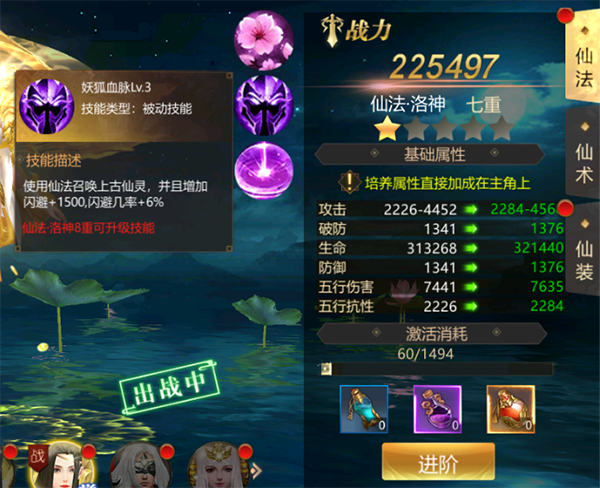《上古修仙》锻体秘境怎么玩 锻体秘境玩法介绍