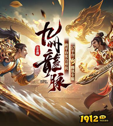 《传奇霸业》9月大户定制特权活动（9月17-30号）