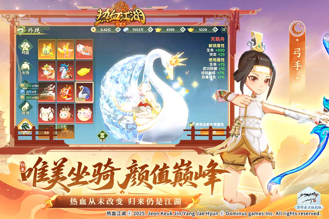 热血江湖归来世界BOSS怎么玩 世界BOSS玩法攻略