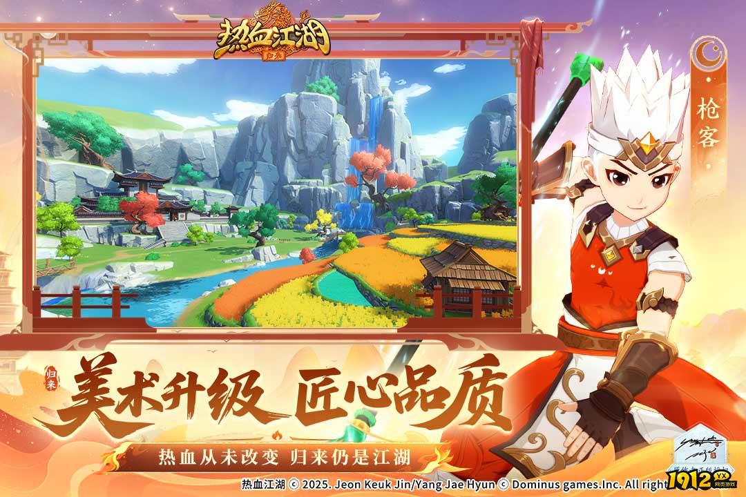 热血江湖归来宠物系统怎么玩 宠物系统介绍