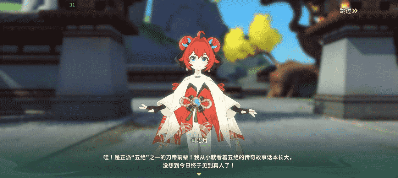 热血江湖归来五绝试炼怎么玩 五绝试炼玩法技巧