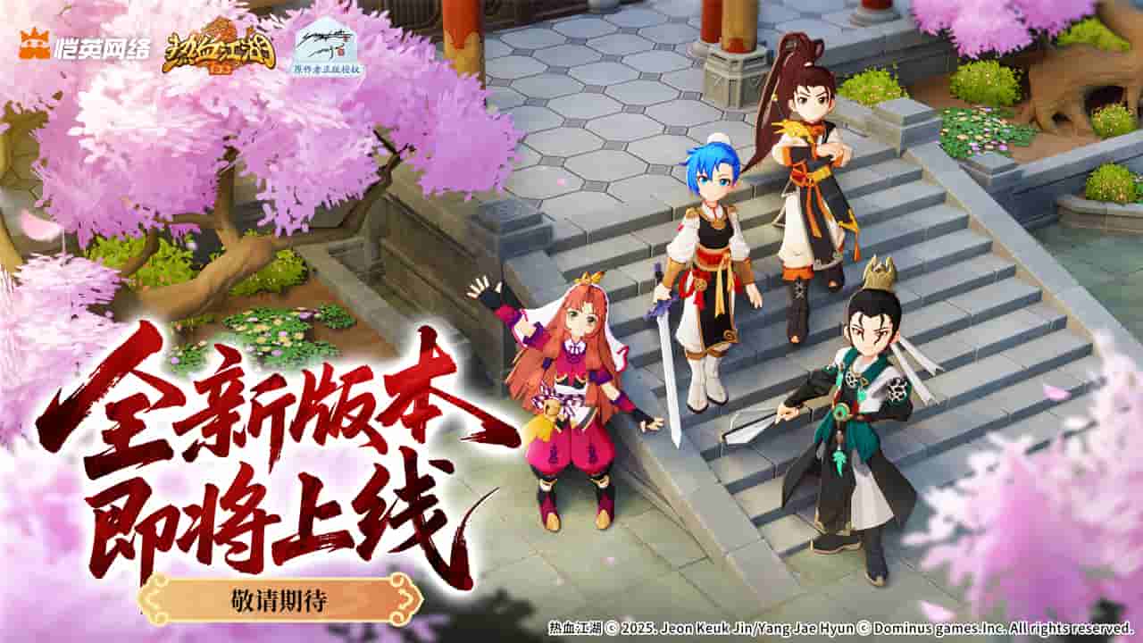 热血江湖归来武学系统怎么玩 武学系统介绍