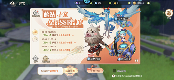 1912yx《星神纪元3.5折》