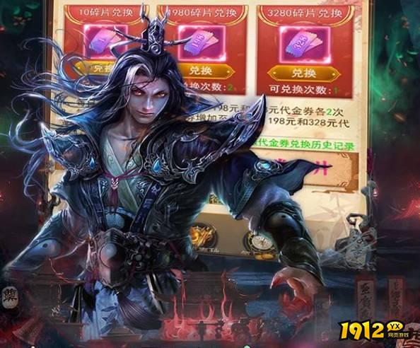 《剑御天下》战灵哪个厉害 战灵介绍