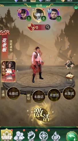《寻龙英雄》石门机关怎么解 石门机关介绍