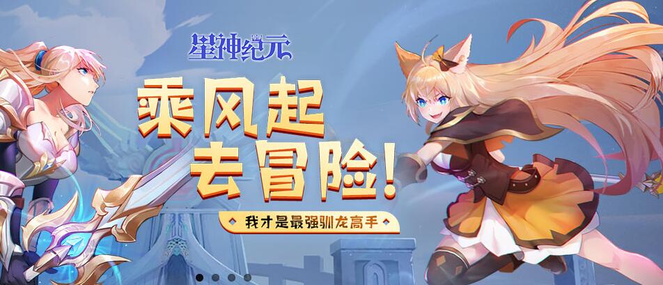 1912yx 《星神纪元3.5折》