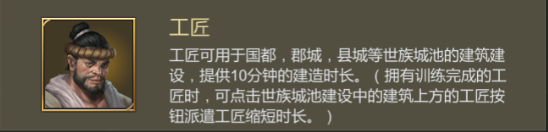 《大秦帝国》都府系统揭秘：权力中枢如何运转？