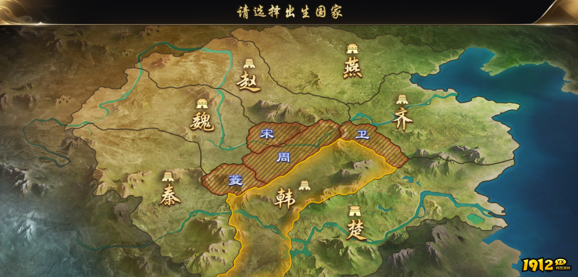 《大秦帝国》还原最真实的大秦崛起史