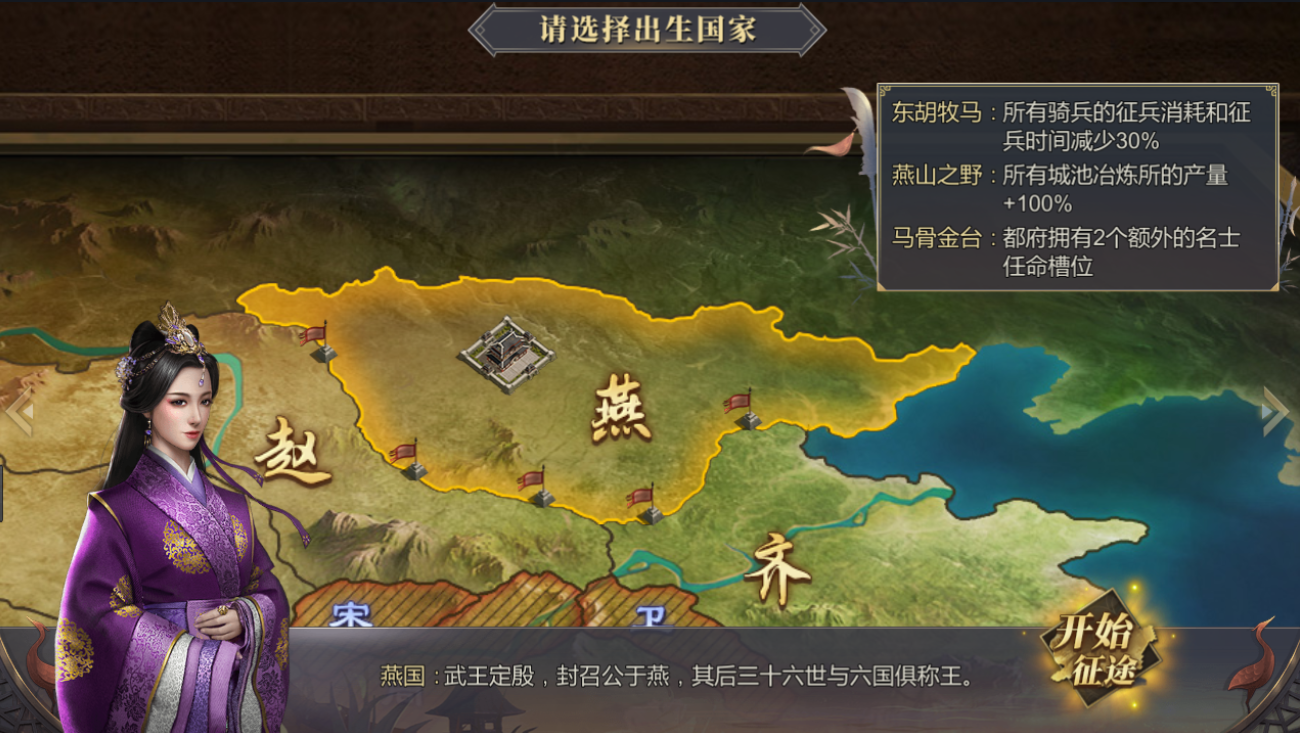 《大秦帝国》还原最真实的大秦崛起史