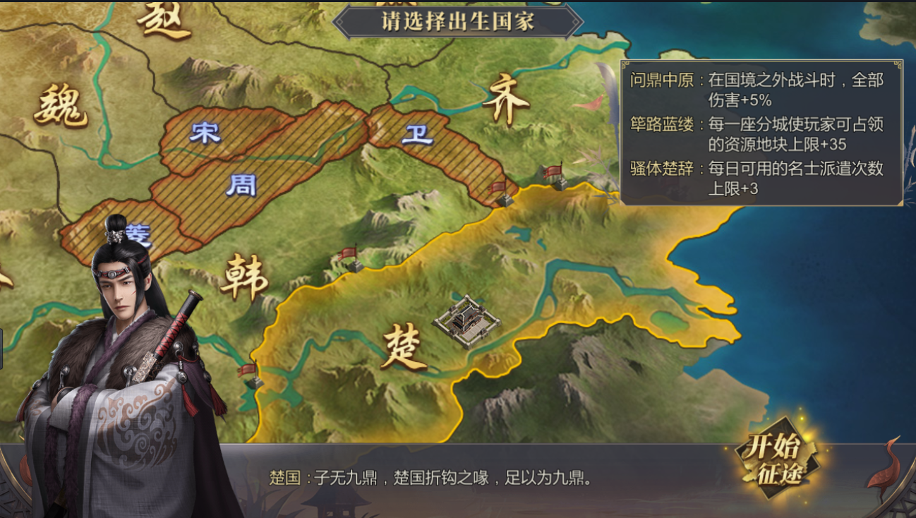 《大秦帝国》还原最真实的大秦崛起史