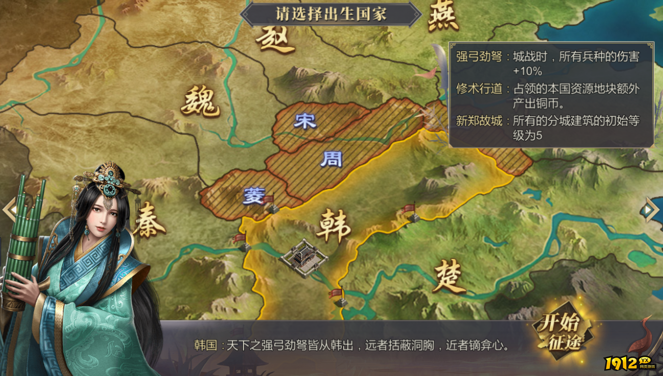 《大秦帝国》还原最真实的大秦崛起史