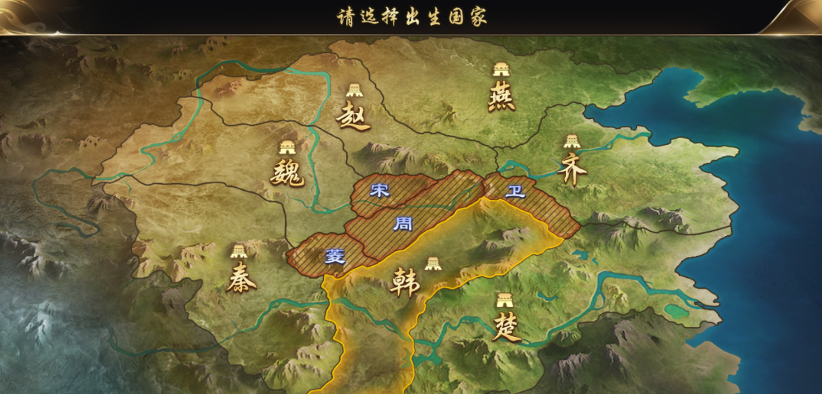 《大秦帝国》七雄争霸！各国特性全解析，秒懂战国格局