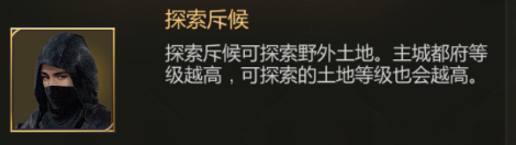《大秦帝国》内城建筑震撼曝光！内城建筑细节堪比考古现场