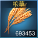《大秦帝国》资源+地图攻略，速速收藏！
