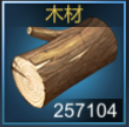 《大秦帝国》资源+地图攻略，速速收藏！