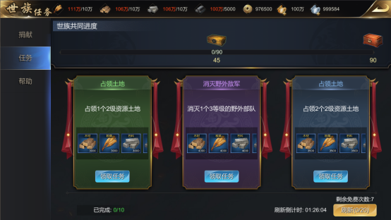 《大秦帝国》世族任务全新上线！权谋争霸谁能问鼎天下？