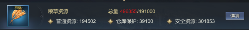 《大秦帝国》资源土地如何获取 资源土地获取攻略