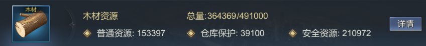 《大秦帝国》资源土地如何获取 资源土地获取攻略
