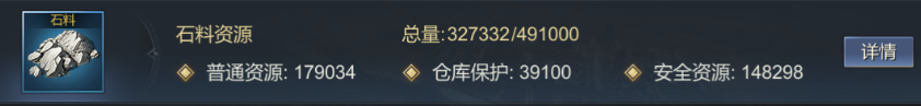 《大秦帝国》资源土地如何获取 资源土地获取攻略