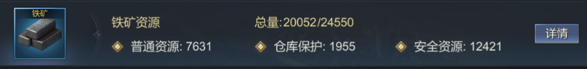 《大秦帝国》资源土地如何获取 资源土地获取攻略
