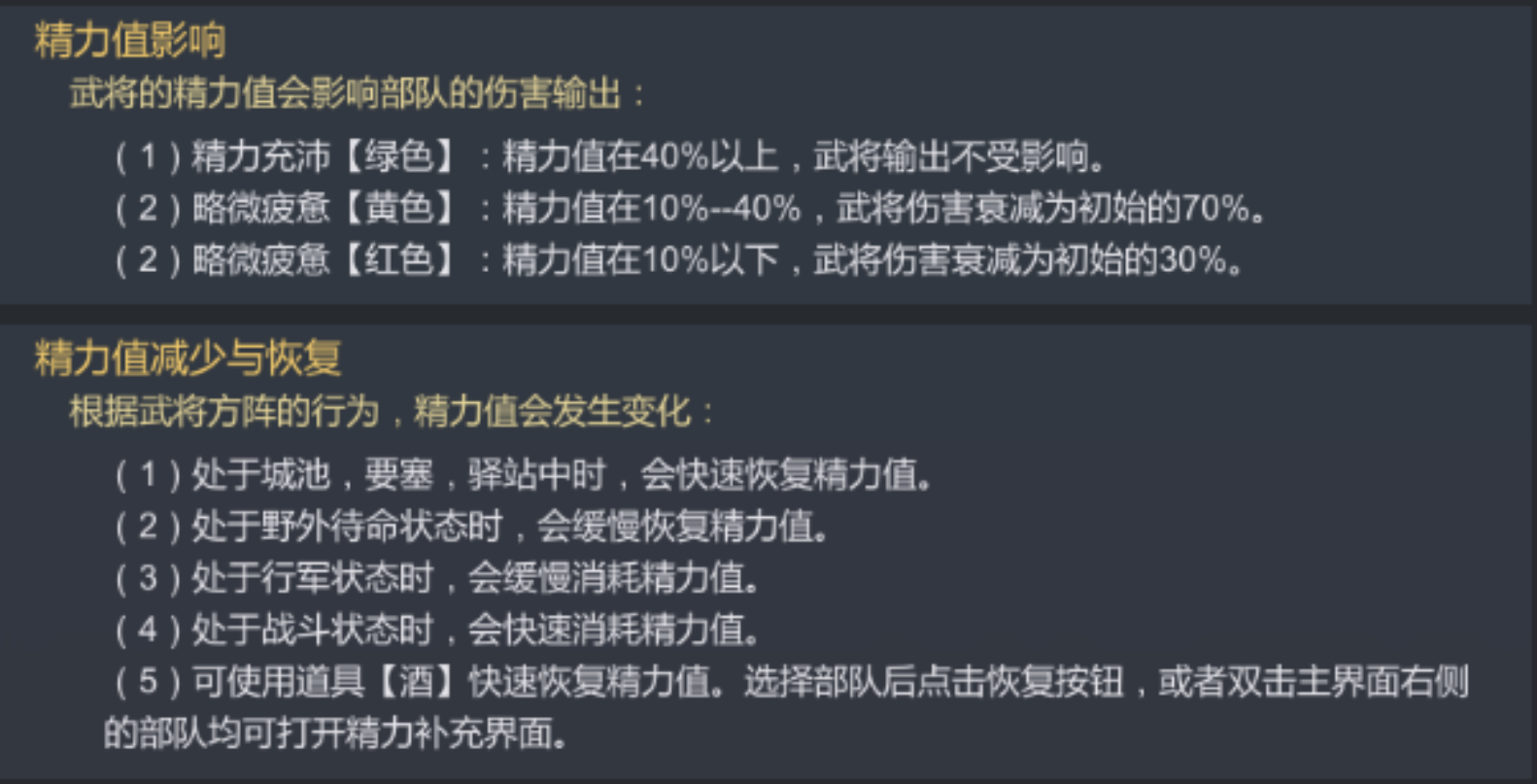《大秦帝国》部队系统揭秘：百万雄师如何横扫六国！